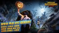PUBG Mobile Korea (Image Source: Google Play Store)